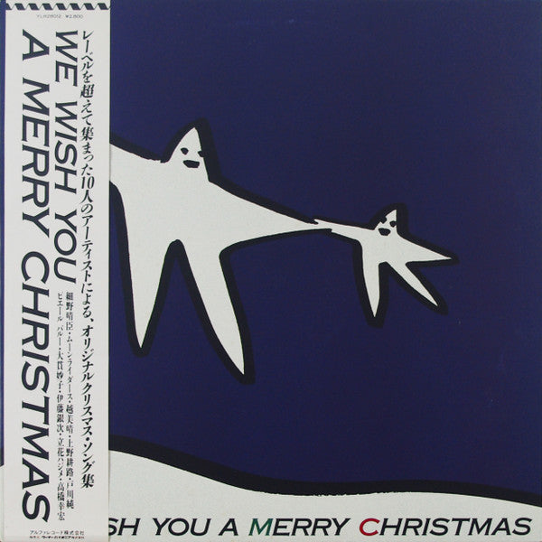 Release: We Wish You A Merry Christmas-Vinyl-Japan-1983-YLR-28012-12116320