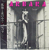 Barbara (5) - Seule (Vinyl, LP, Album, Promo, Stereo) Very Good Plus (VG+) / Very Good (VG)