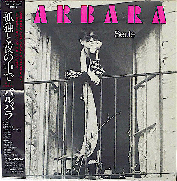 Release: Seule-Vinyl-Japan-1981-28PP-18-20675755