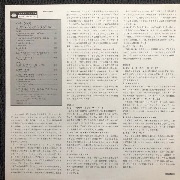 Why Do I Love You