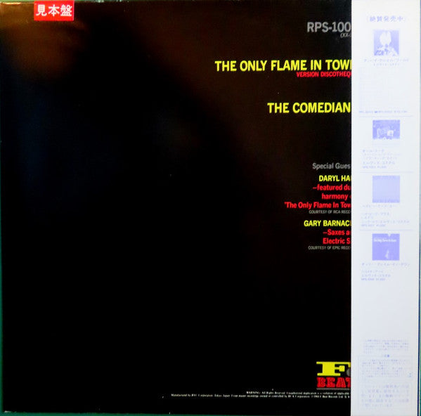 Master Release: The Only Flame In Town by Elvis Costello & The Attractions