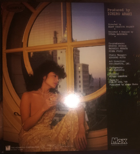 Master Release: Manhattan Groove by Keiko Usami