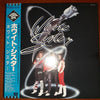 White Sister - White Sister (Vinyl, LP, Album)