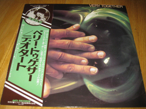 Master Release: Very Together by Eumir Deodato