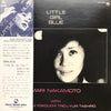 Mari Nakamoto - Little Girl Blue (Vinyl, LP, Album, Reissue) Very Good Plus (VG+) / Very Good (VG)