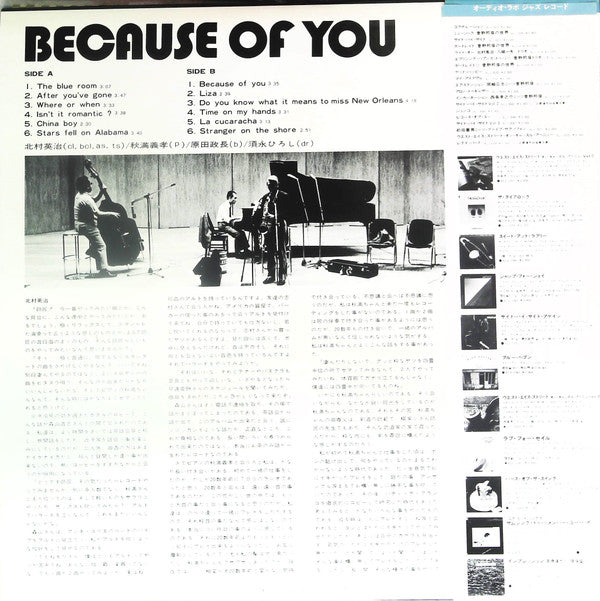 Release: Because Of You-Vinyl-Japan-1976-ALJ-3046-14654836