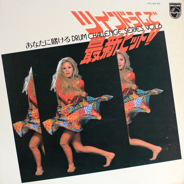 Release: Unknown Release-Vinyl-Japan-1972-FS-8135-12208295