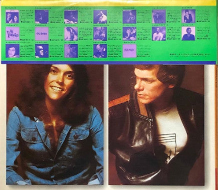 Release: Super Disk-Vinyl-Japan-1977-GXF9001/2-11060350