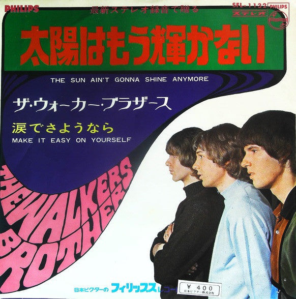 Master Release: The Sun Ain't Gonna Shine Anymore / Make It Easy On Yourself by The Walker Brothers