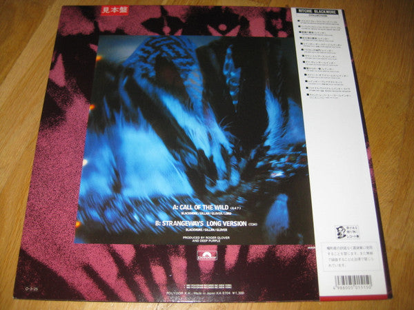 Master Release: Call Of The Wild by Deep Purple
