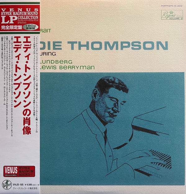 Master Release: A Jazz Portrait Of Eddie Thompson by Eddie Thompson