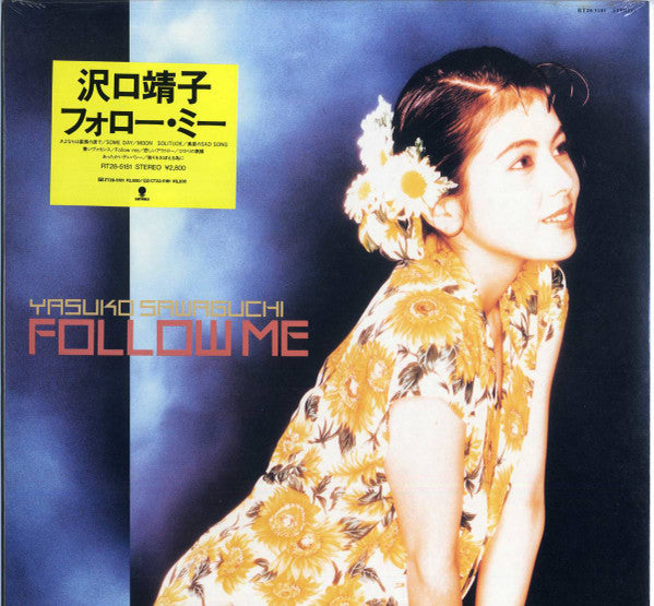 Master Release: フォロー・ミー = Follow Me by Yasuko Sawaguchi