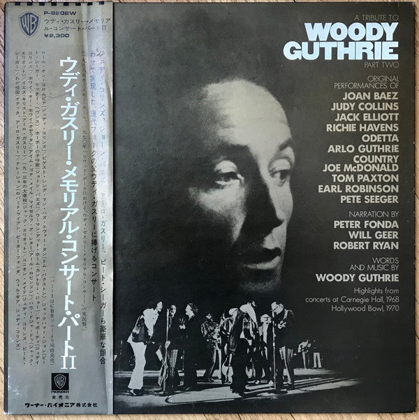 Release: A Tribute To Woody Guthrie Part Two-Vinyl-Japan-1972-P-8202W-12024138