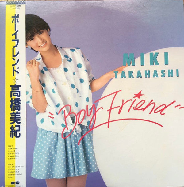 Master Release: ボーイフレンド = Boy Friend by Miki Takahashi