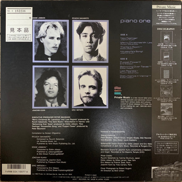 Release: Piano One-Vinyl-Japan-1985-PMP-28006-15495917