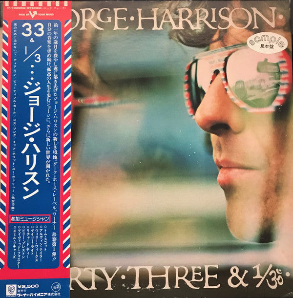 Release: Thirty Three & 1/3-Vinyl-Japan-1976-P-10285D-14684910