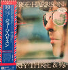 George Harrison - Thirty Three & 1/3 = 33 & 1/3 (Vinyl, LP, Album, Promo, Stereo) Very Good (VG) / Very Good (VG)