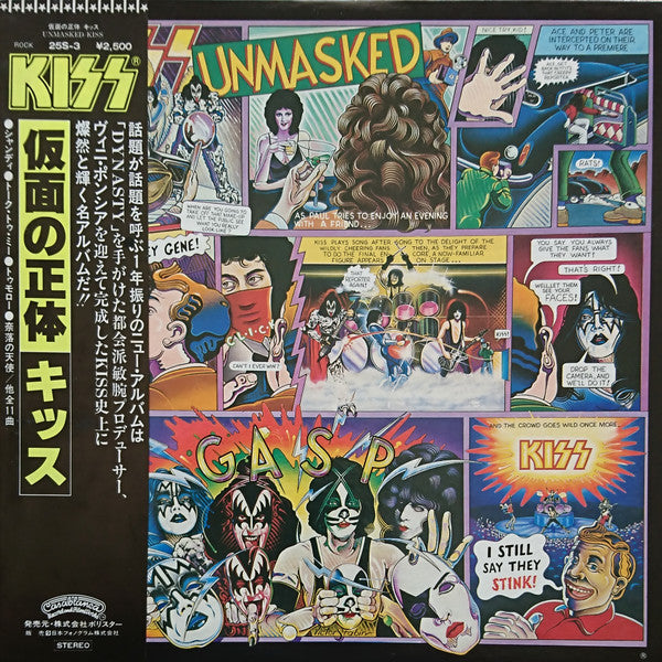 Unmasked