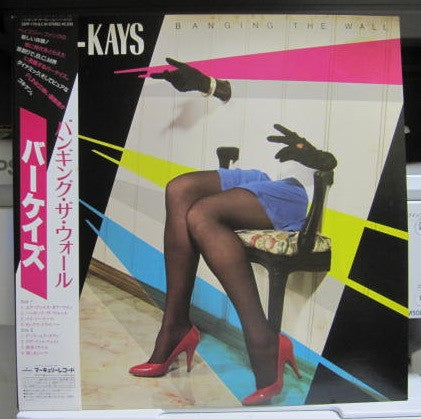 Master Release: Banging The Wall by Bar-Kays