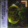 Spyro Gyra - Catching The Sun (Vinyl, LP, Album, Promo)