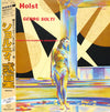 Gustav Holst - The Planets (Vinyl, LP, Stereo)