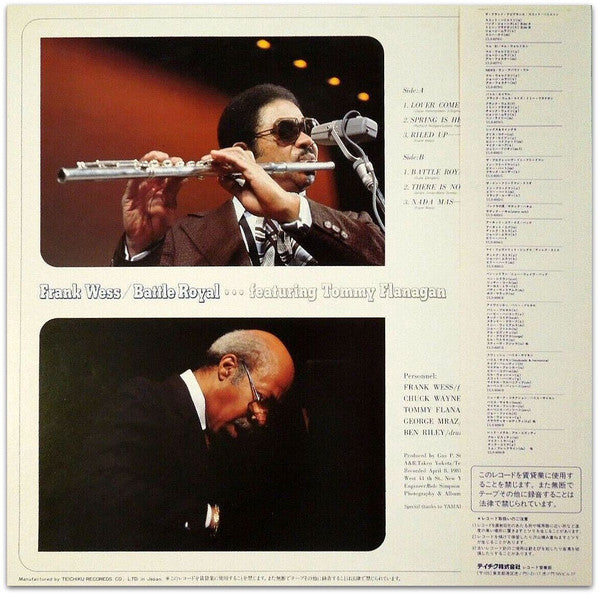 Release: Flute Juice-Vinyl-Japan-None-ULS-6079-G-25306129