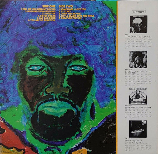 Release: The Kids & Me-Vinyl-Japan-1974-AML-216-13994508