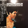Aretha Franklin - This Girl's In Love With You (Vinyl, LP, Album, Reissue, Stereo) Very Good Plus (VG+) / Very Good (VG)