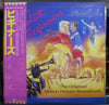 Various - Absolute Beginners (The Original Motion Picture Soundtrack) (2xVinyl, LP, Album) Very Good (VG) / Very Good (VG)