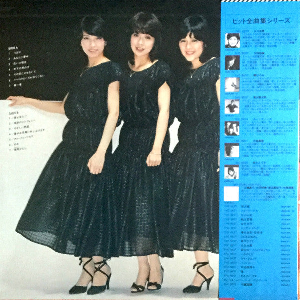 Release: The Best / キャンディーズ -Vinyl-Japan-1978-25AH 602-14617529
