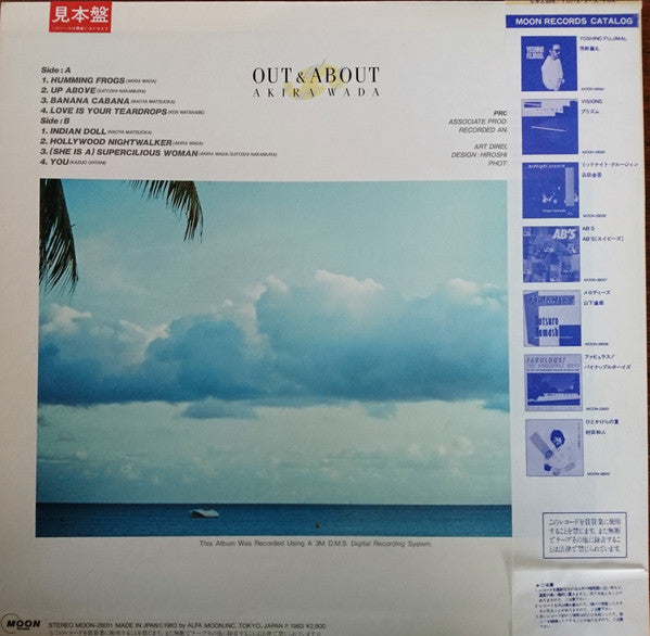 Release: Out & About-Vinyl-Japan-1983-MOON 28011-10587101