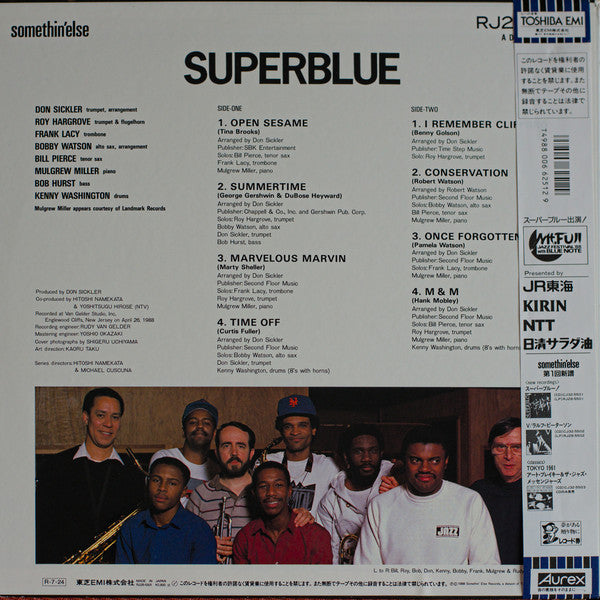 Master Release: Superblue by Superblue (2)