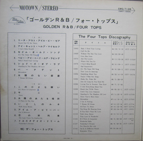 Golden R & B