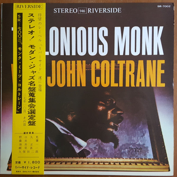 Release: Thelonious Monk With John Coltrane-Vinyl-Japan-1962-SR-7002, JLP-946-11547295