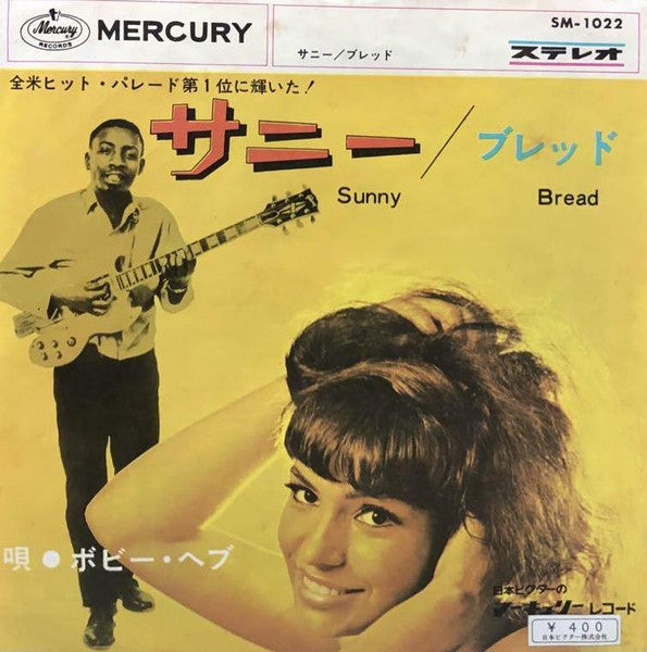 Release: Sunny / Bread-Vinyl-Japan-1966-SM-1022-18103867