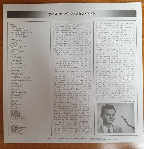 Opus De Bop