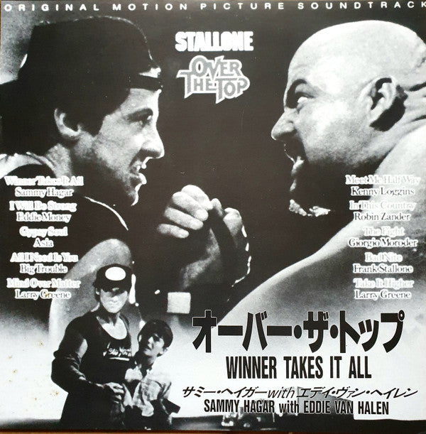 Release: Unknown Release-Vinyl-Japan-1987-XDAP 93164-24658487