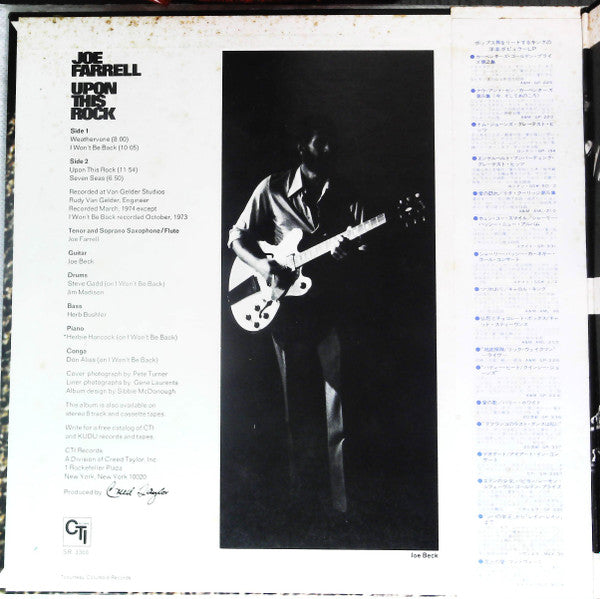 Release: Upon This Rock-Vinyl-Japan-1975-SR 3368-15515676