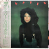 Minako Yoshida - Flapper (Vinyl, LP, Album, Promo, Stereo) Very Good Plus (VG+) / Very Good Plus (VG+)