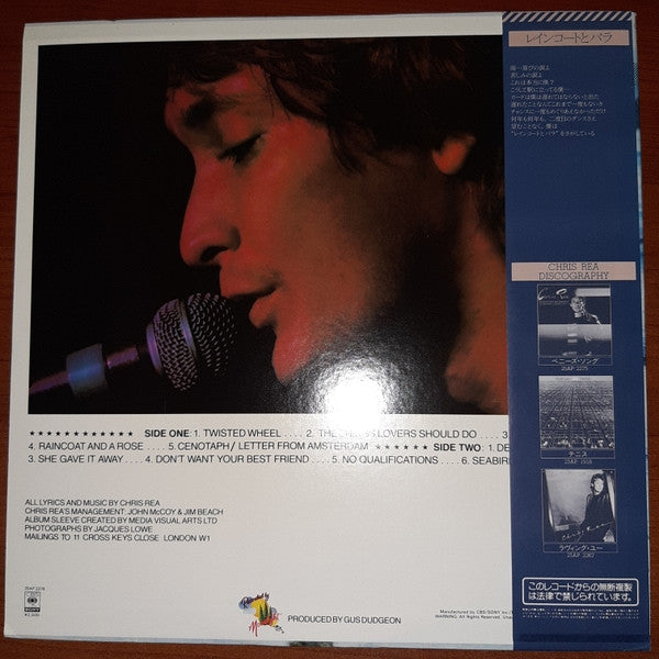 Release: Deltics-Vinyl-Japan-1982-25AP-2276-13473559