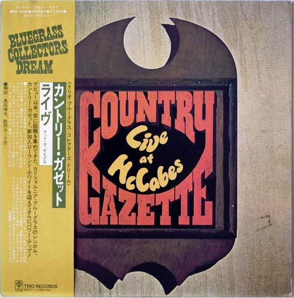 Release: Country Gazette Live-Vinyl-Japan-None-PA-3095-12611201