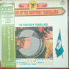 Kentucky Travelers - The Best Of The Kentucky Travellers (Vinyl, LP, Album, Mono) Very Good (VG) / Very Good (VG)