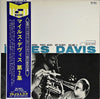 Miles Davis - Volume 2 (Vinyl, LP, Compilation, Reissue, Mono) Very Good (VG) / Very Good (VG)