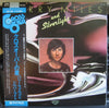 Barry Miles - Barry Miles And Silverlight (Vinyl, LP, Album) Very Good Plus (VG+) / Very Good Plus (VG+)