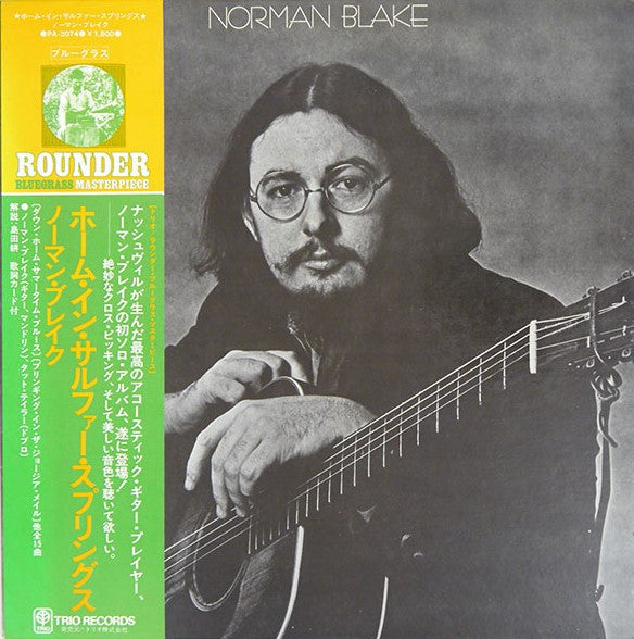 Release: Home In Sulphur Springs-Vinyl-Japan-1975-PA-3074-10739873