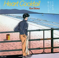 Release: Heart Cocktail Vol.4-Vinyl-Japan-1987-M 12536-11862498