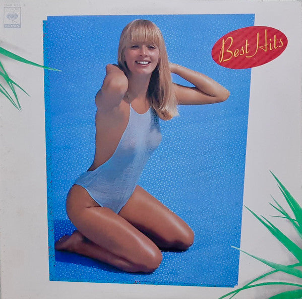 Best Hits = (カラオケ・ベスト・ヒット) ヒット歌謡
