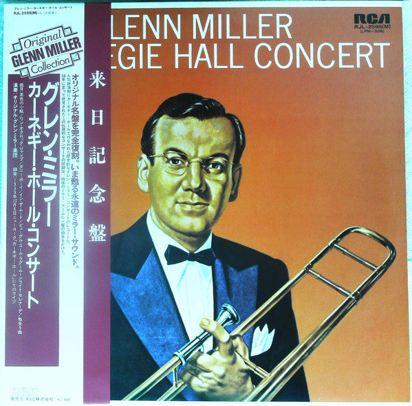The Glenn Miller Carnegie Hall Concert