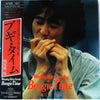 Ryuichiro Senoo - Boogie Time (Vinyl, LP, Album, Promo, Stereo) Very Good Plus (VG+) / Very Good (VG)
