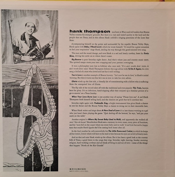 Master Release: North Of The Rio Grande by Hank Thompson And His Brazos Valley Boys